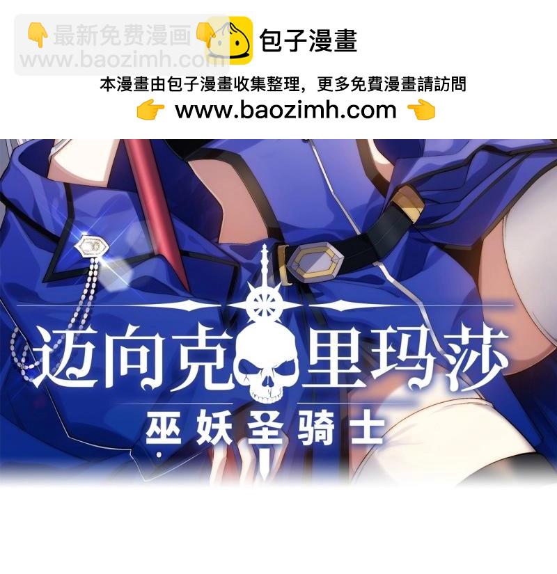 第191话 180.古斯塔夫帝国(1/3)-第189话