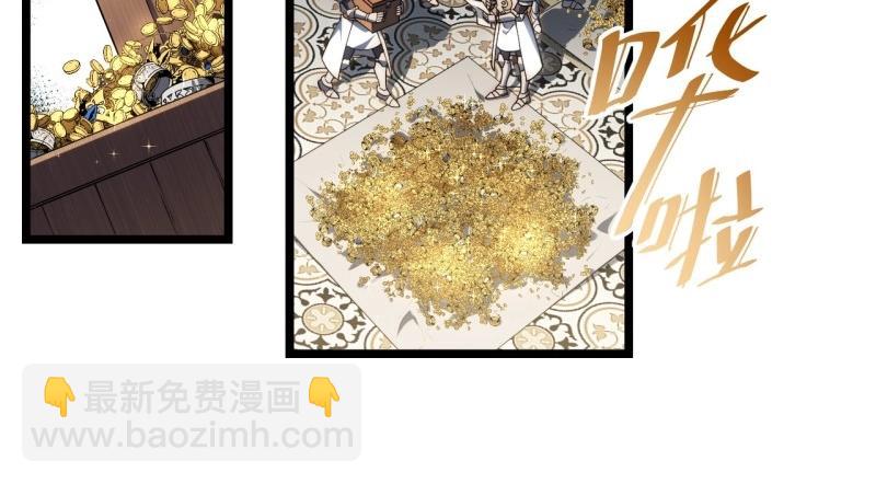 第191话 180.古斯塔夫帝国(1/3)-第189话