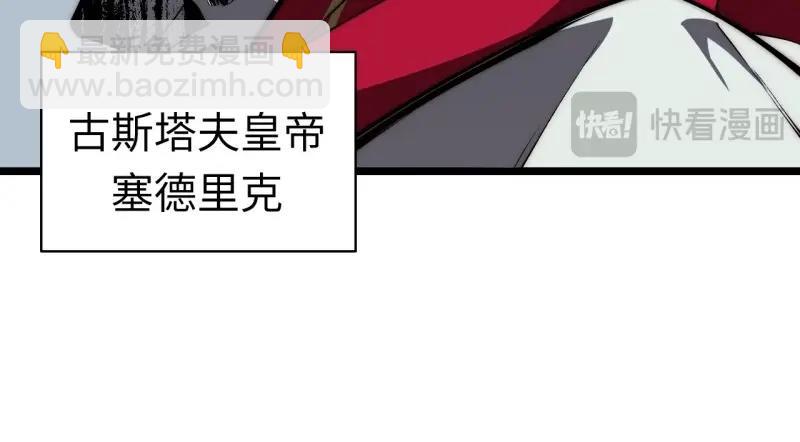 第193话 182.大战来临！(1/4)-第191话