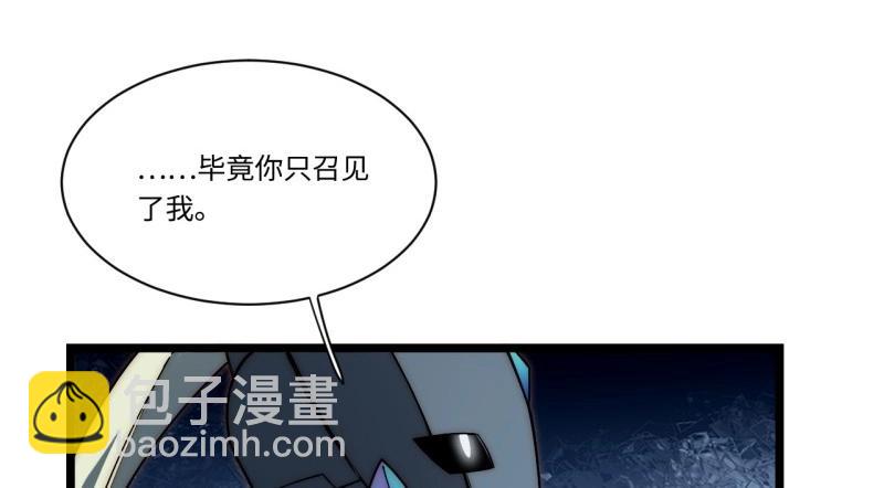 第193话 182.大战来临！(1/4)-第191话