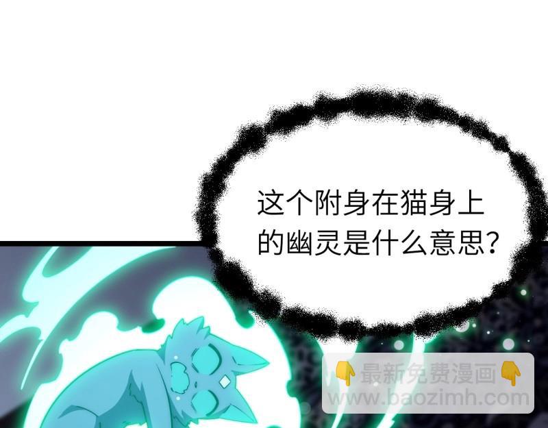 第193话 182.大战来临！(1/4)-第191话