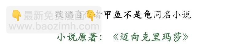 第193话 182.大战来临！(1/4)-第191话
