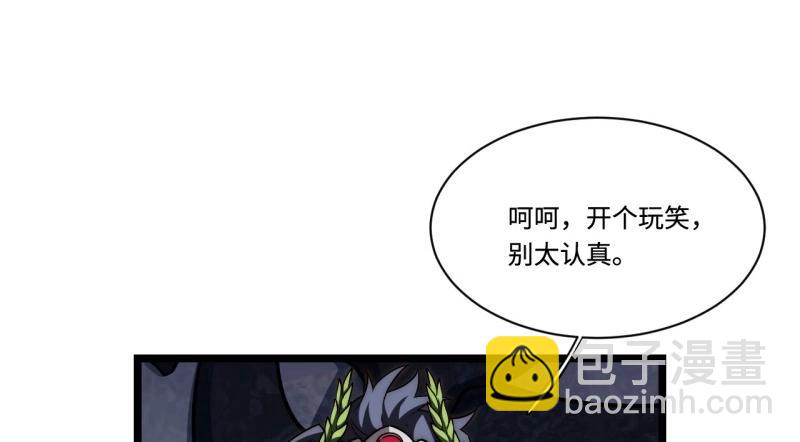 第193话 182.大战来临！(1/4)-第191话