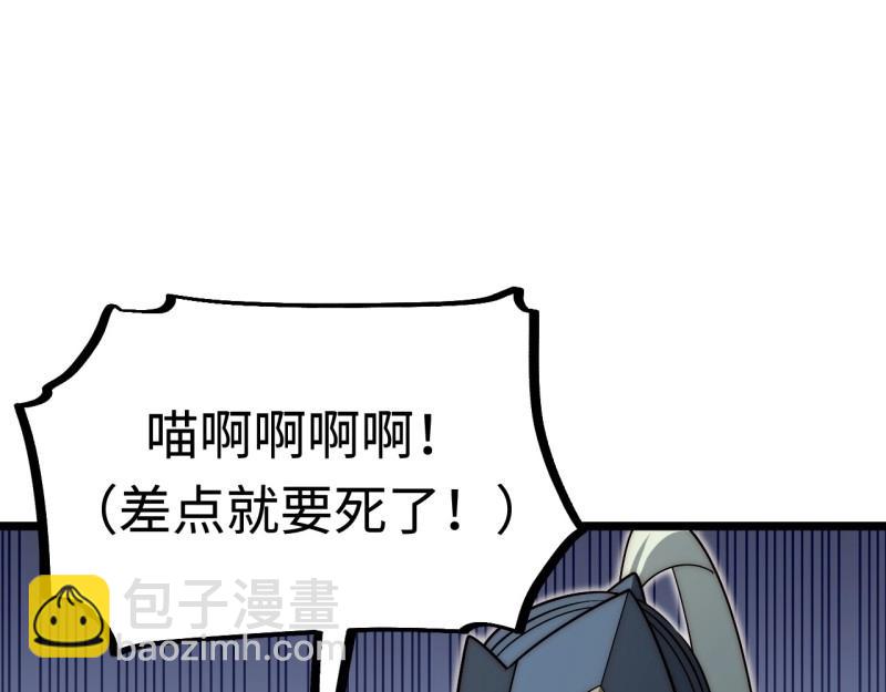 第193话 182.大战来临！(1/4)-第191话