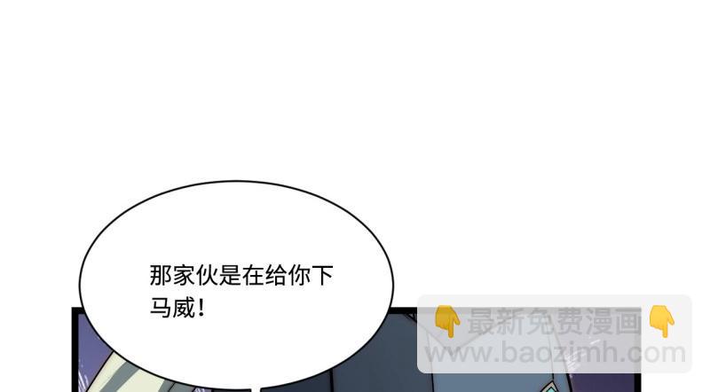 第193话 182.大战来临！(1/4)-第191话