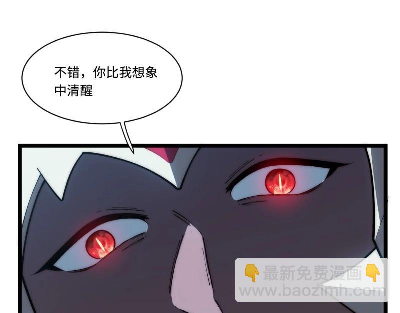 第193话 182.大战来临！(1/4)-第191话