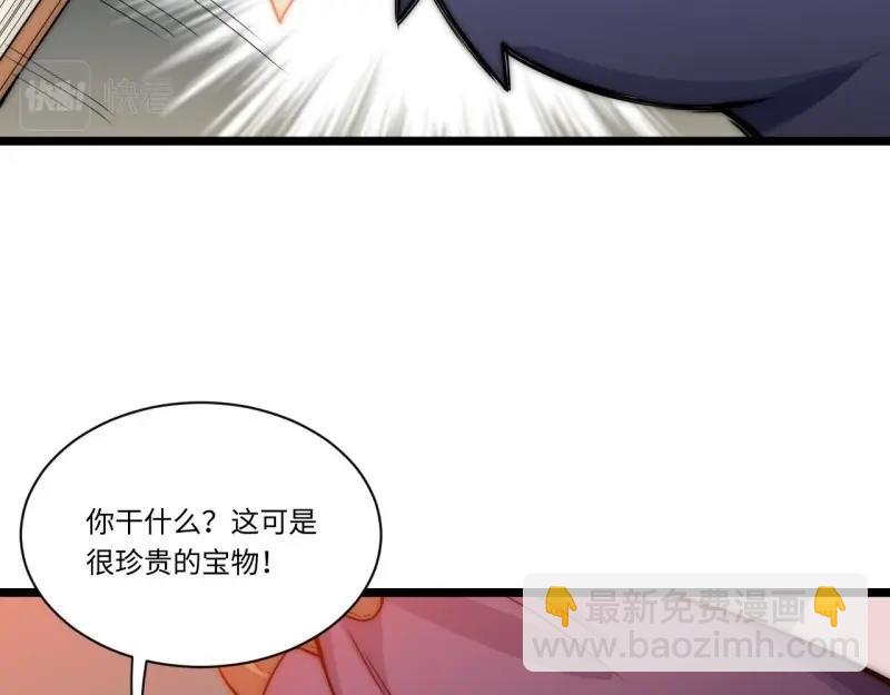 第3话 2.骑士的必备之物(1/3)-第3话