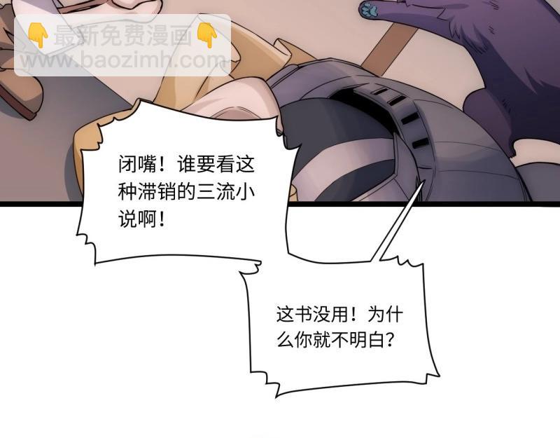 第3话 2.骑士的必备之物(1/3)-第3话
