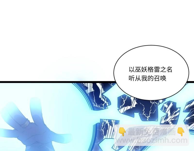 第3话 2.骑士的必备之物(1/3)-第3话