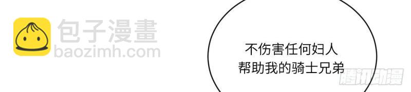 第21话 20.针对格雷的&ldquo;杀招&rdquo;(1/3)-第21话