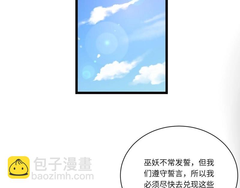 第21话 20.针对格雷的&ldquo;杀招&rdquo;(1/3)-第21话