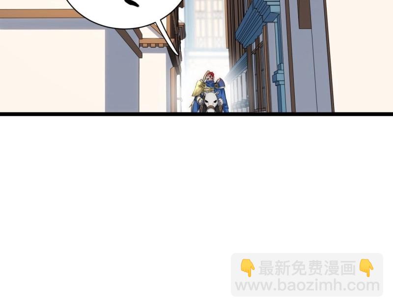 第21话 20.针对格雷的&ldquo;杀招&rdquo;(1/3)-第21话