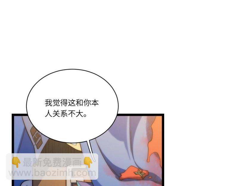第21话 20.针对格雷的&ldquo;杀招&rdquo;(1/3)-第21话