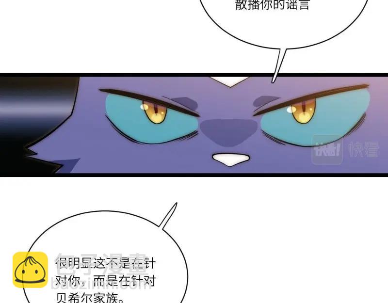 第21话 20.针对格雷的&ldquo;杀招&rdquo;(1/3)-第21话