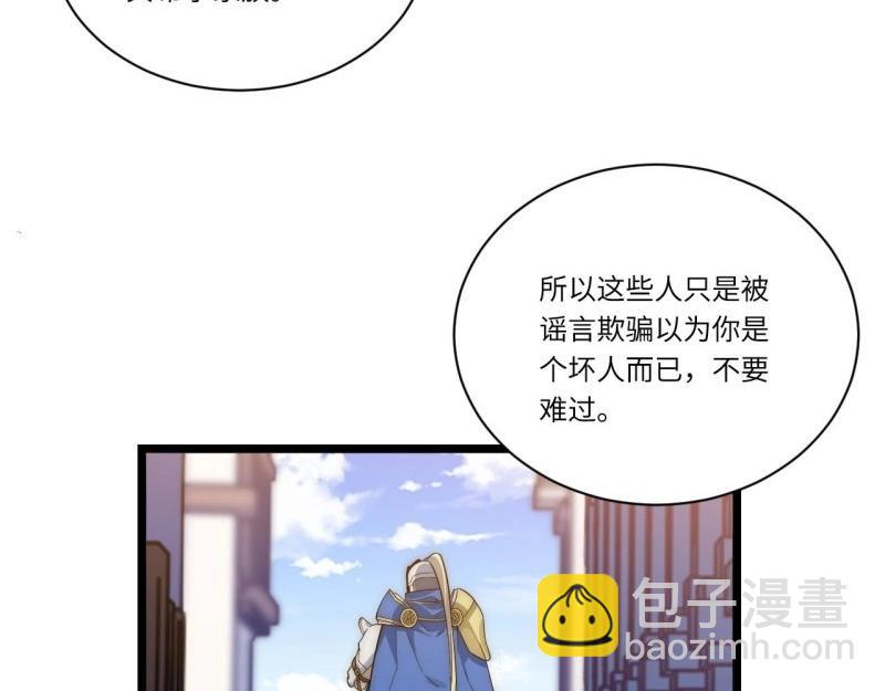 第21话 20.针对格雷的&ldquo;杀招&rdquo;(1/3)-第21话