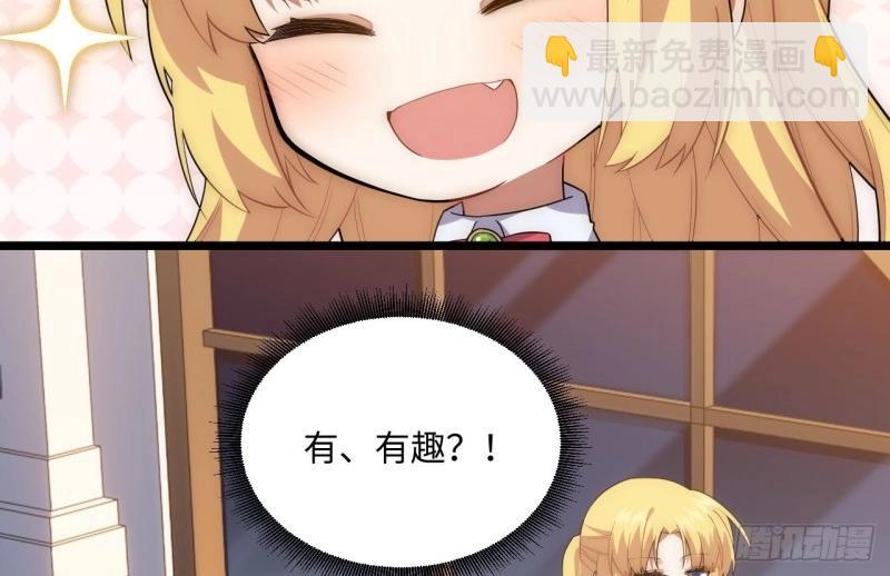 第23话 22.雪莱遇险！(1/3)-第23话