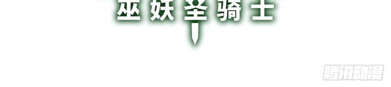 第23话 22.雪莱遇险！(1/3)-第23话
