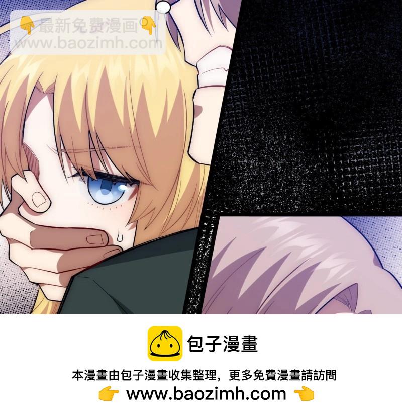 第23话 22.雪莱遇险！(1/3)-第23话