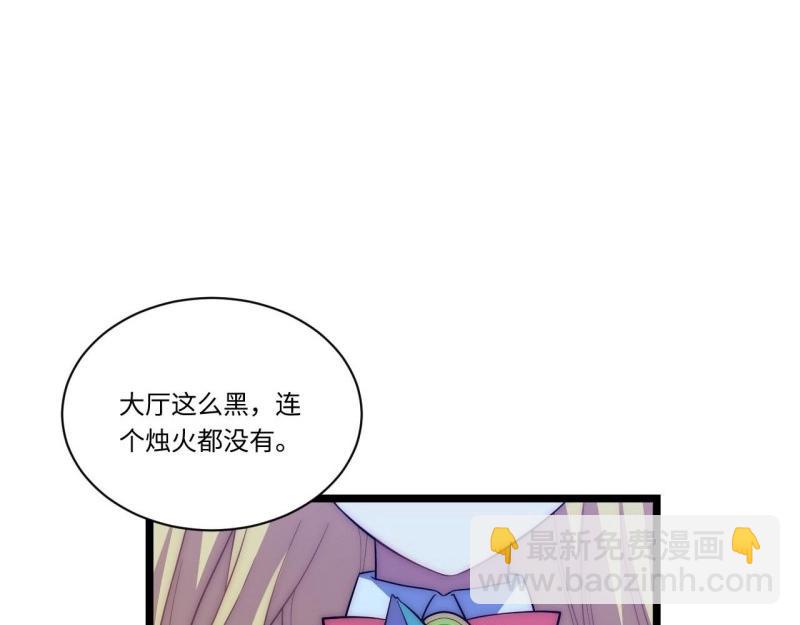 第25话 24.将计就计(1/3)-第25话