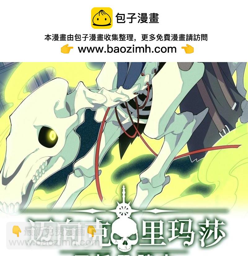 第25话 24.将计就计(1/3)-第25话