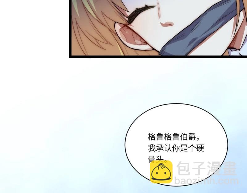 第25话 24.将计就计(1/3)-第25话