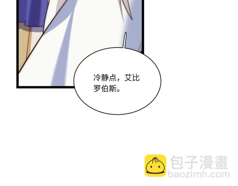 第27话 26.吸血鬼介入(1/3)-第27话