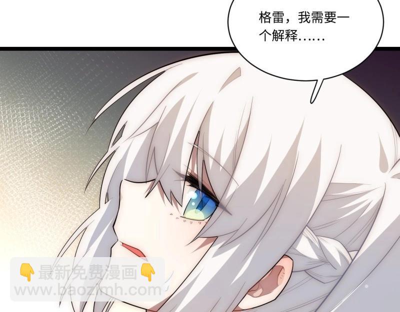 第29话 28.血族的希望之光(1/3)-第29话
