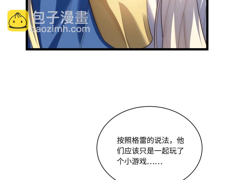 第29话 28.血族的希望之光(1/3)-第29话
