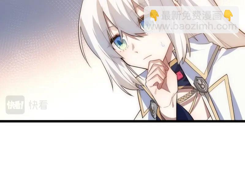 第29话 28.血族的希望之光(1/3)-第29话