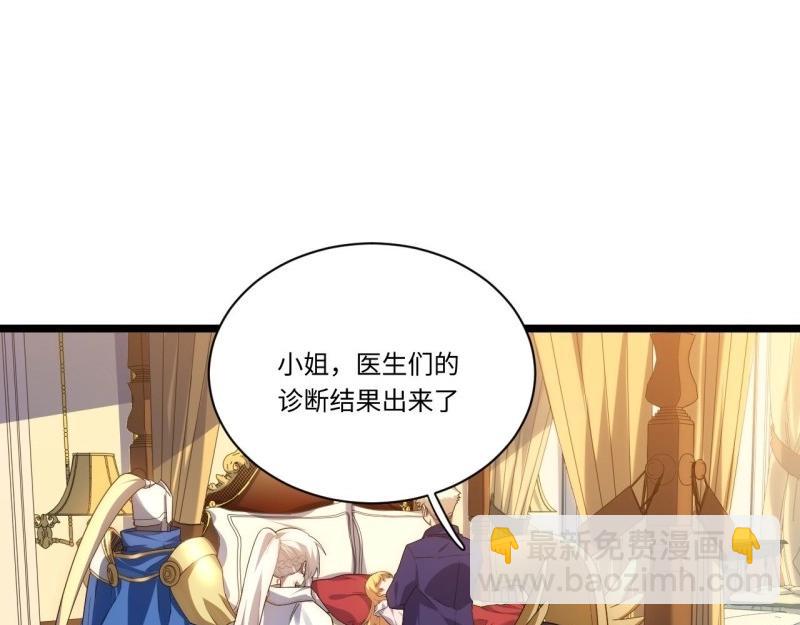第29话 28.血族的希望之光(1/3)-第29话
