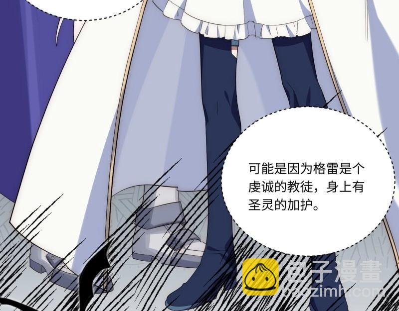 第29话 28.血族的希望之光(1/3)-第29话
