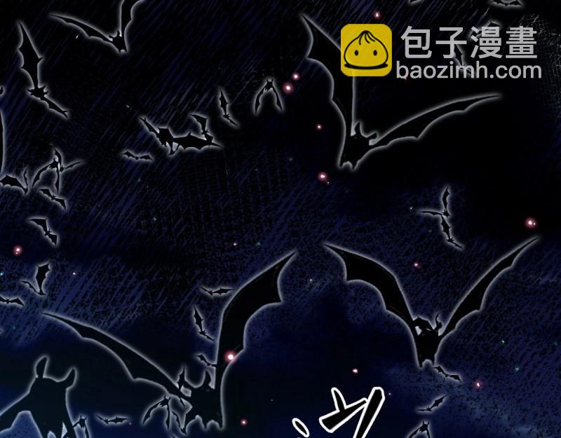 第29话 28.血族的希望之光(1/3)-第29话