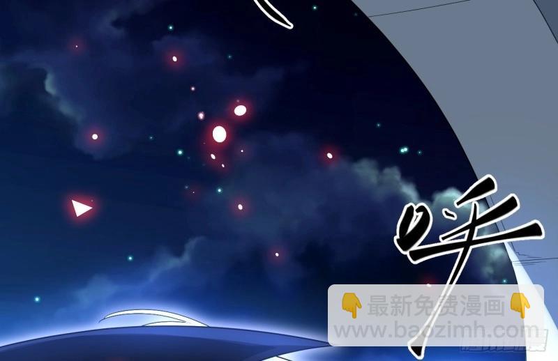 第29话 28.血族的希望之光(1/3)-第29话