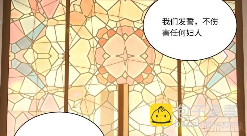 第31话 30.成为骑士的理由(1/3)-第31话