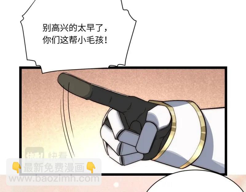 第31话 30.成为骑士的理由(1/3)-第31话