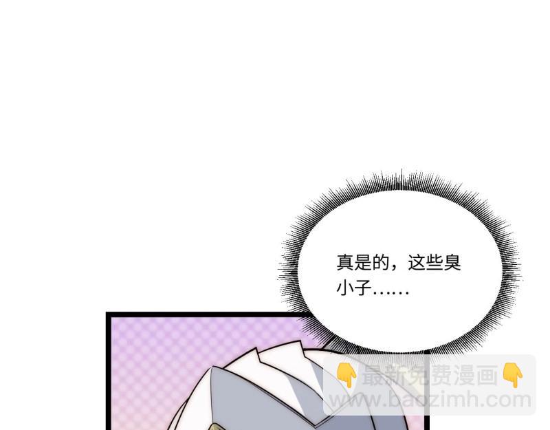 第31话 30.成为骑士的理由(1/3)-第31话