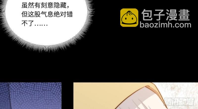 第31话 30.成为骑士的理由(1/3)-第31话