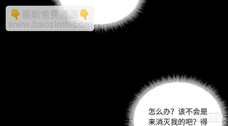 第31话 30.成为骑士的理由(1/3)-第31话