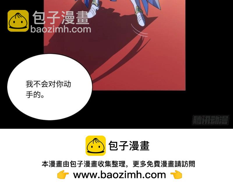 第31话 30.成为骑士的理由(1/3)-第31话