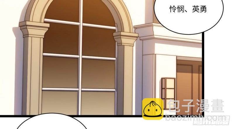 第31话 30.成为骑士的理由(1/3)-第31话