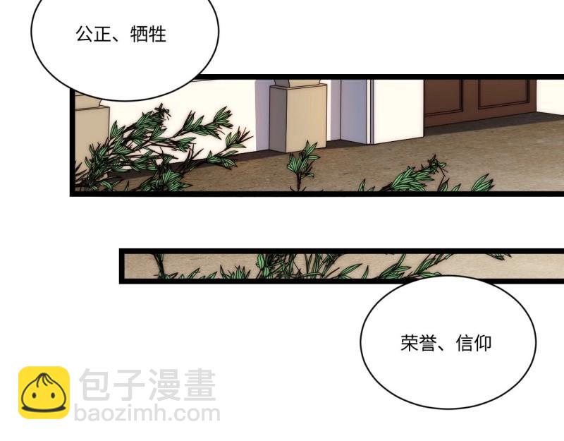 第31话 30.成为骑士的理由(1/3)-第31话
