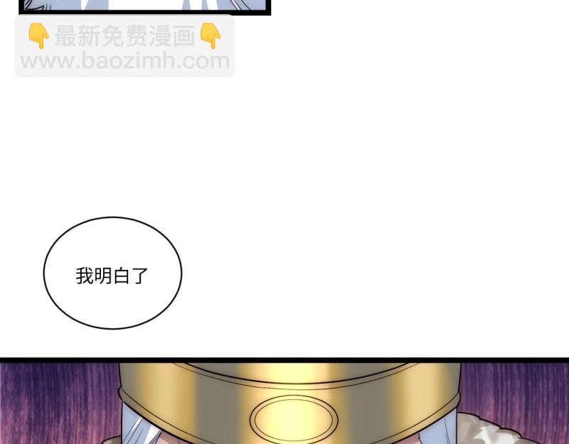 第33话 32.关于战争的认识(1/3)-第33话