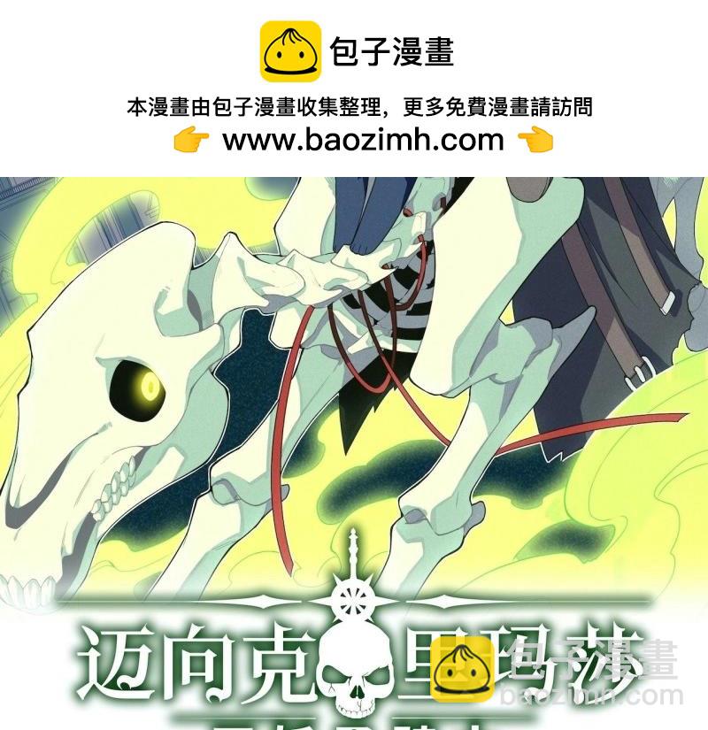 第33话 32.关于战争的认识(1/3)-第33话