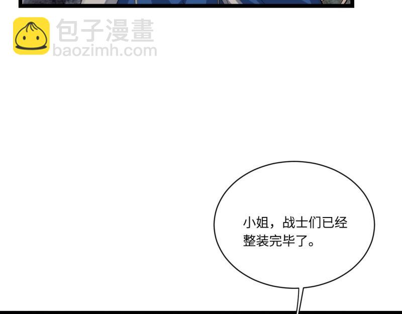 第33话 32.关于战争的认识(1/3)-第33话