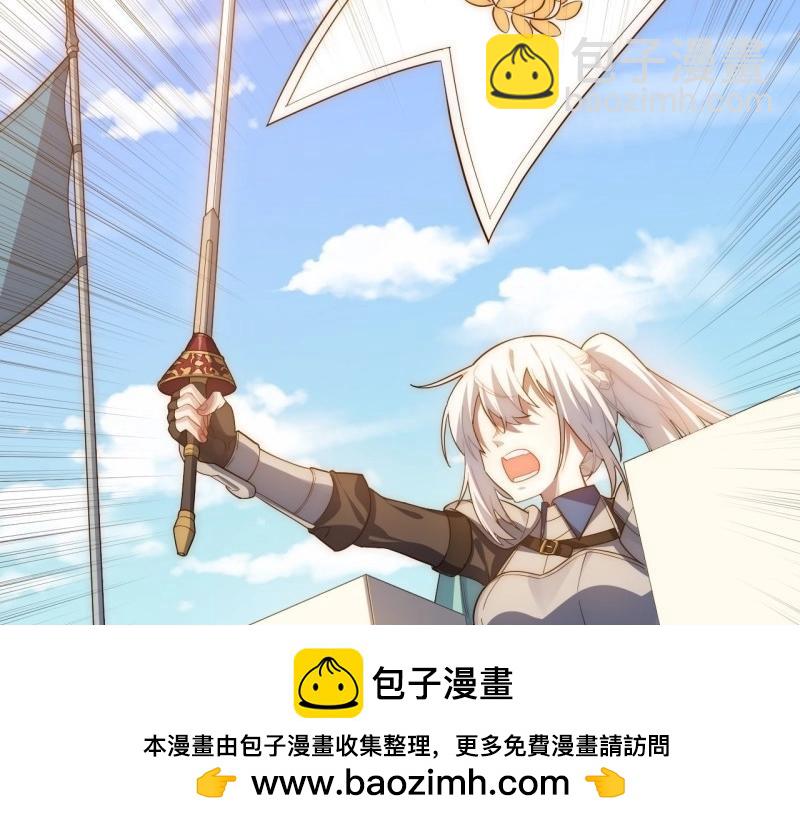 第33话 32.关于战争的认识(1/3)-第33话