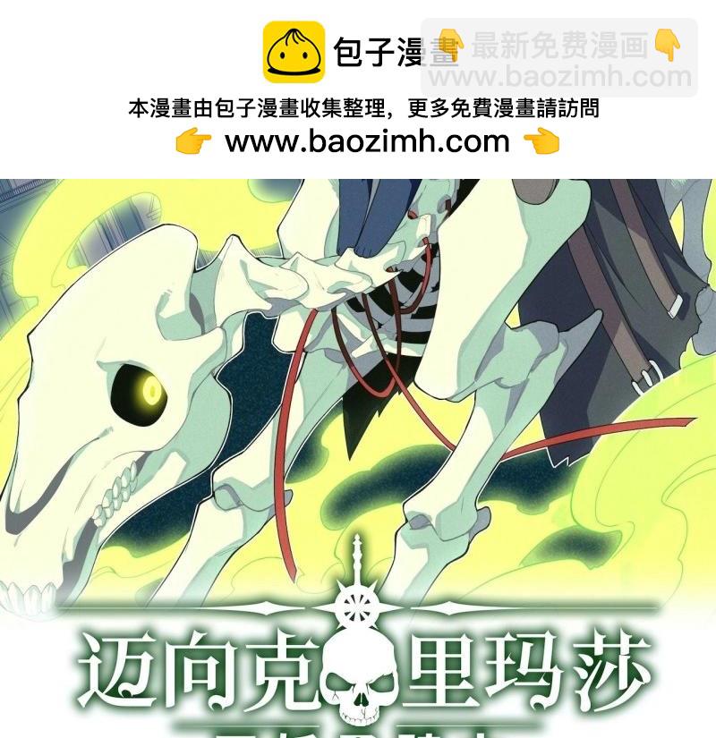第35话 34.选择困境(1/3)-第35话