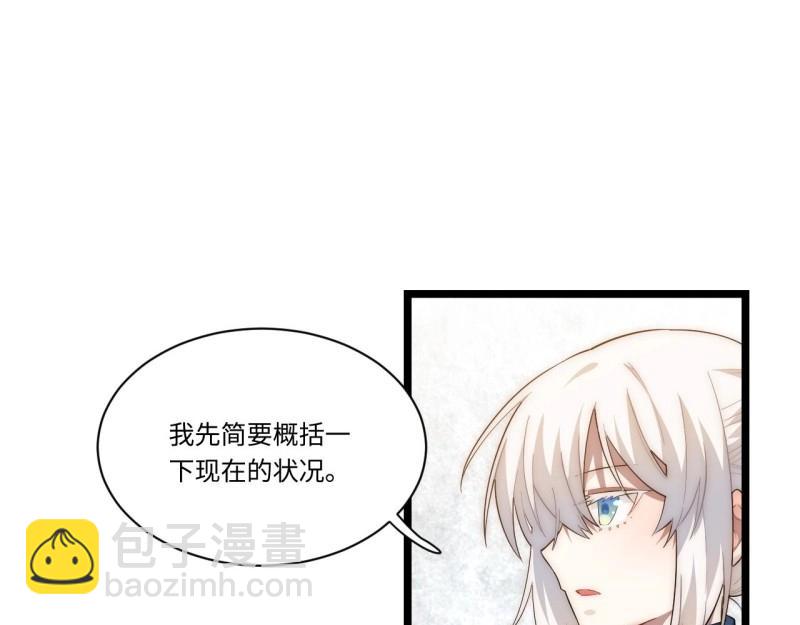 第35话 34.选择困境(1/3)-第35话