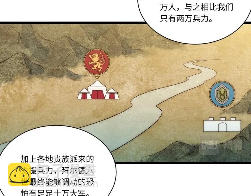 第35话 34.选择困境(1/3)-第35话