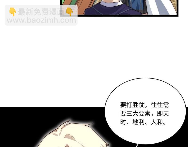 第35话 34.选择困境(1/3)-第35话