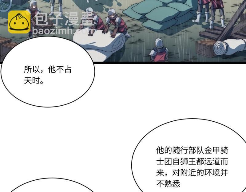 第35话 34.选择困境(1/3)-第35话
